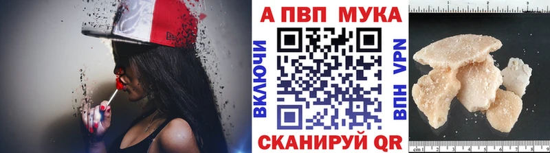 наркотики  Судак  APVP VHQ 