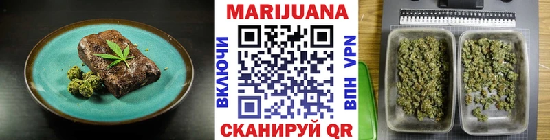 Cannafood конопля  Судак 