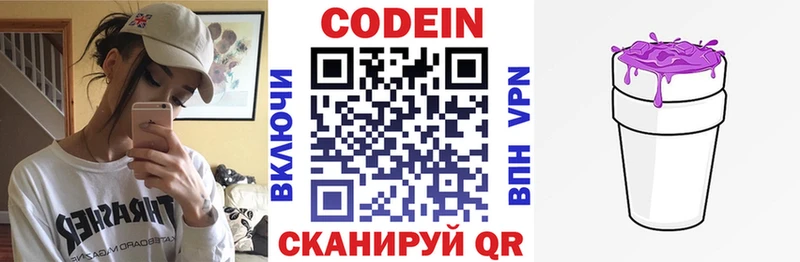 даркнет сайт  Судак  Кодеиновый сироп Lean напиток Lean (лин) 