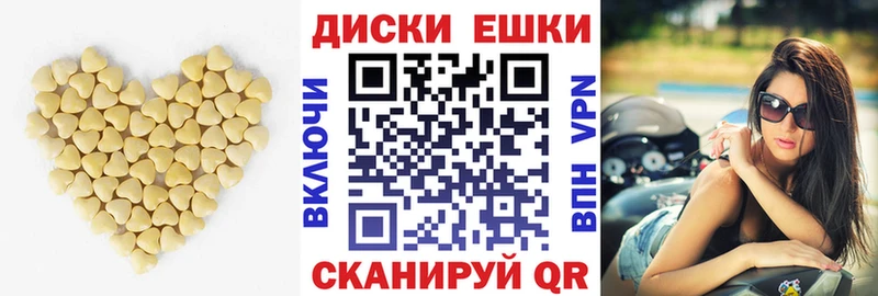 ЭКСТАЗИ mix  Судак 
