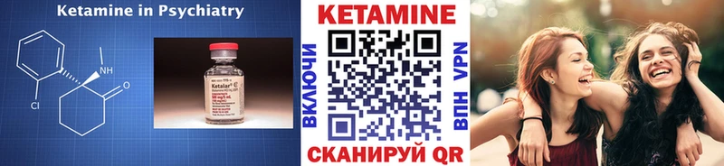 даркнет официальный сайт  Судак  КЕТАМИН VHQ 