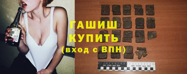 кристаллы Янаул