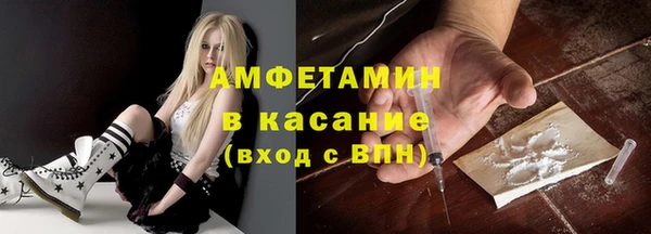 бошки Яровое