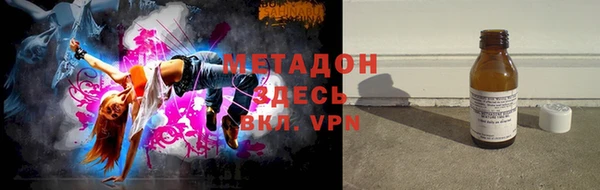 амф Яранск