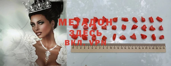 прущие грибы Семёнов