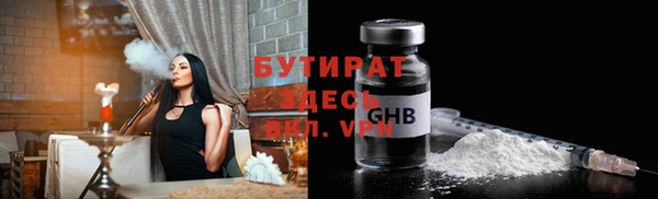 прущие грибы Семёнов