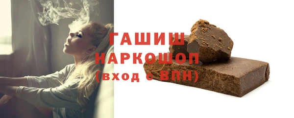 прущие грибы Семёнов