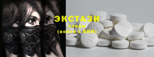 прущие грибы Семёнов