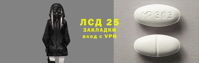 PSILOCYBIN Семилуки