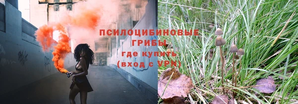 кристаллы Янаул