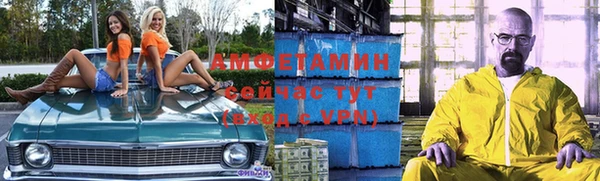 мескалин Заволжск