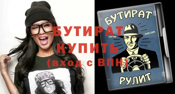 прущие грибы Семёнов