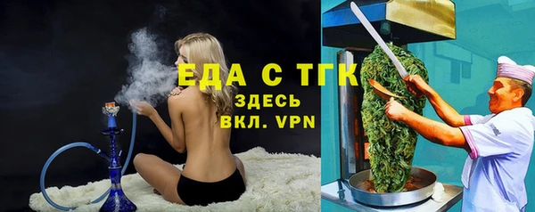 прущие грибы Семёнов