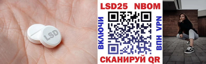 LSD-25 экстази кислота  Судак 
