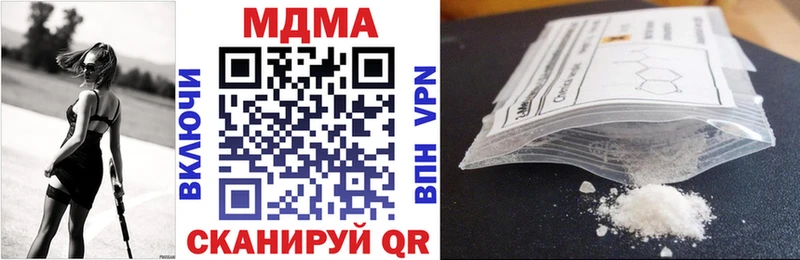 МДМА кристаллы  Судак 