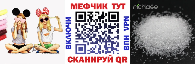 Меф кристаллы где найти Судак