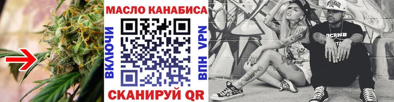 omg ссылки  дарнет шоп  Судак  Дистиллят ТГК вейп 